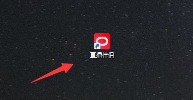抖音怎么游戲直播？
