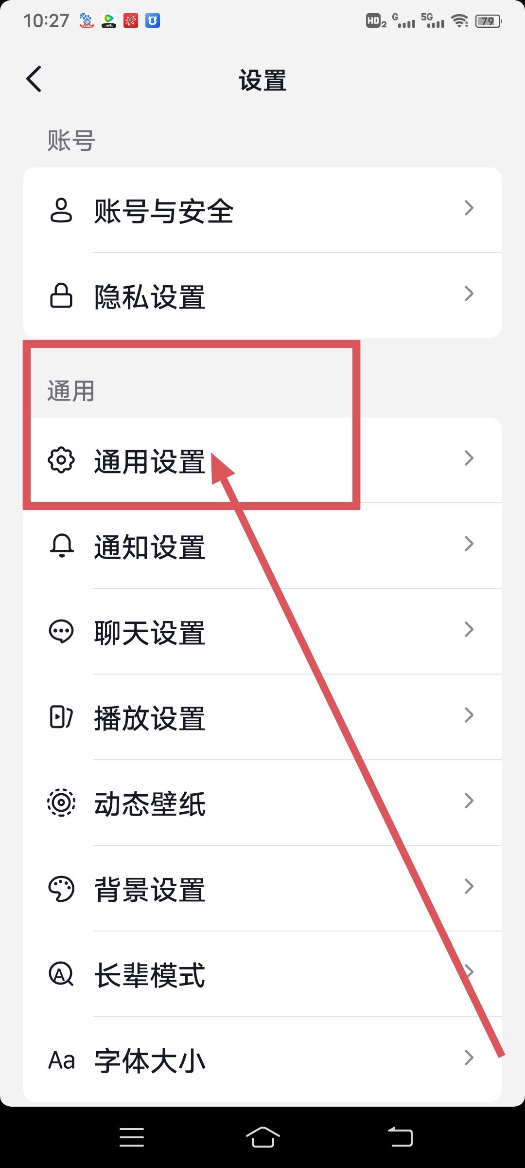 視頻封面怎么設置固定封面？