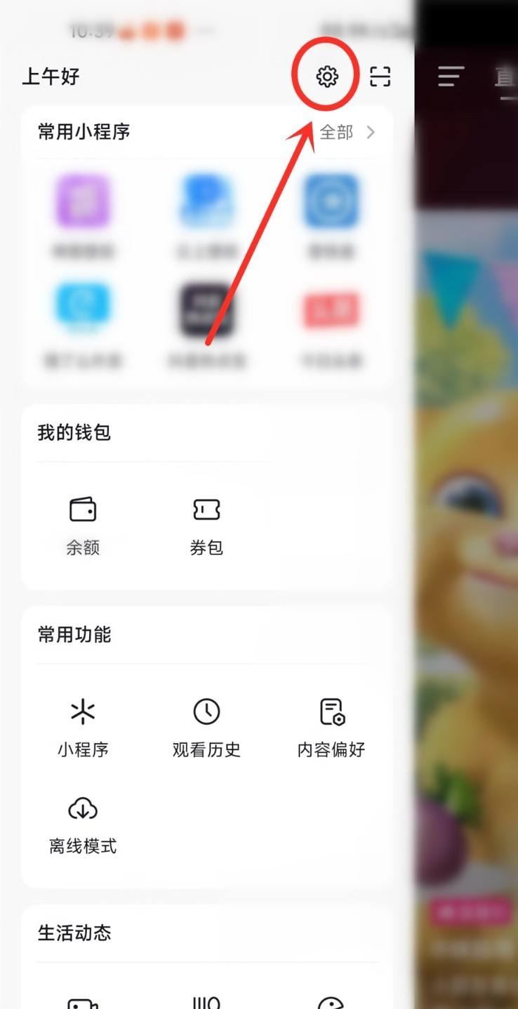 抖音上聊天有火把標(biāo)志可以刪除嗎？