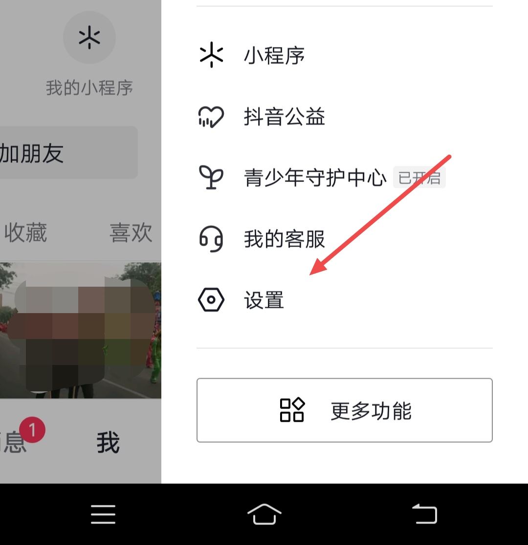 新店開業(yè)怎么發(fā)抖音讓附近人知道？