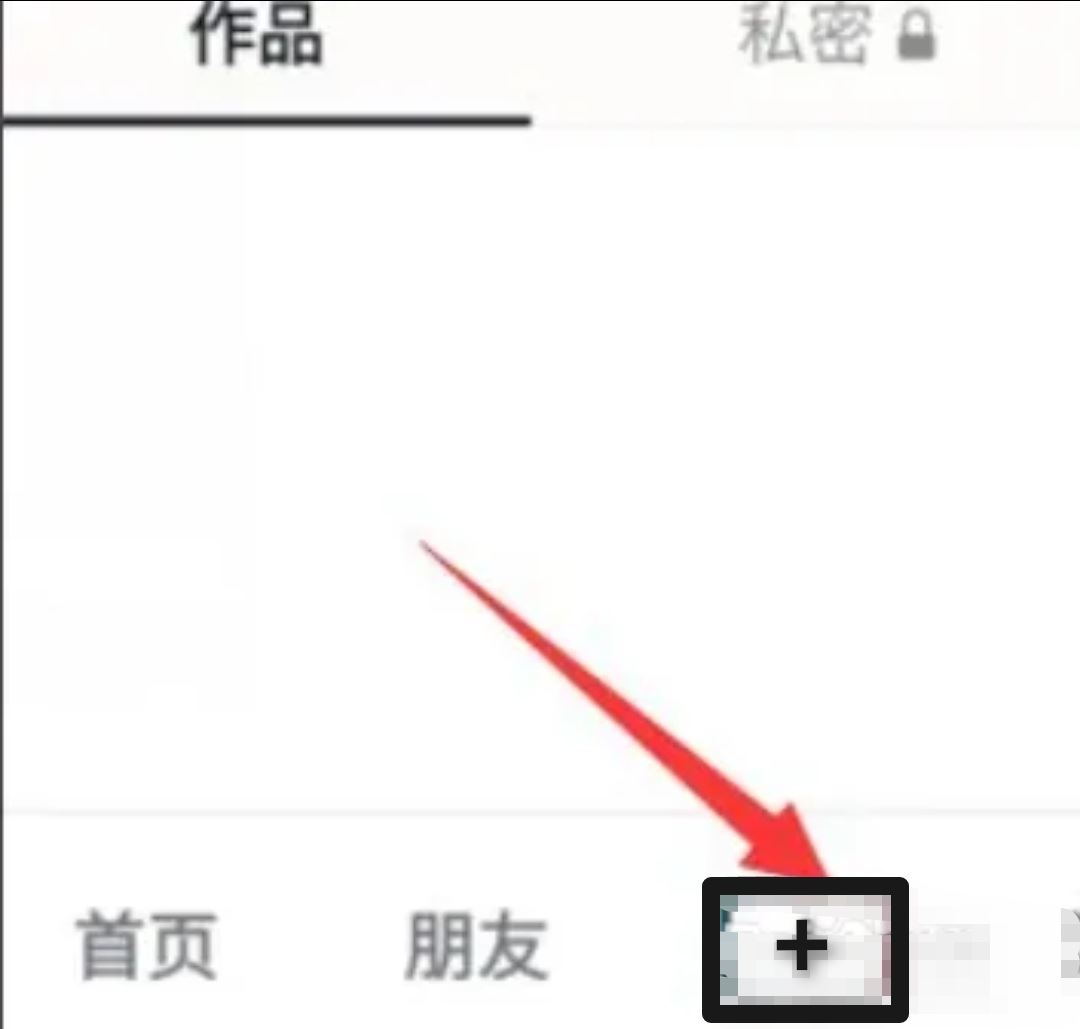 抖音曬女兒的特效怎么弄？