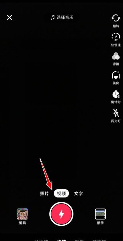 抖音怎么貼標(biāo)簽？