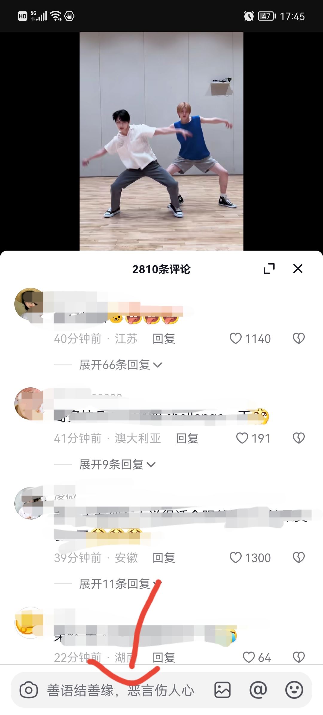 抖音怎么回復別人評論不帶艾特？