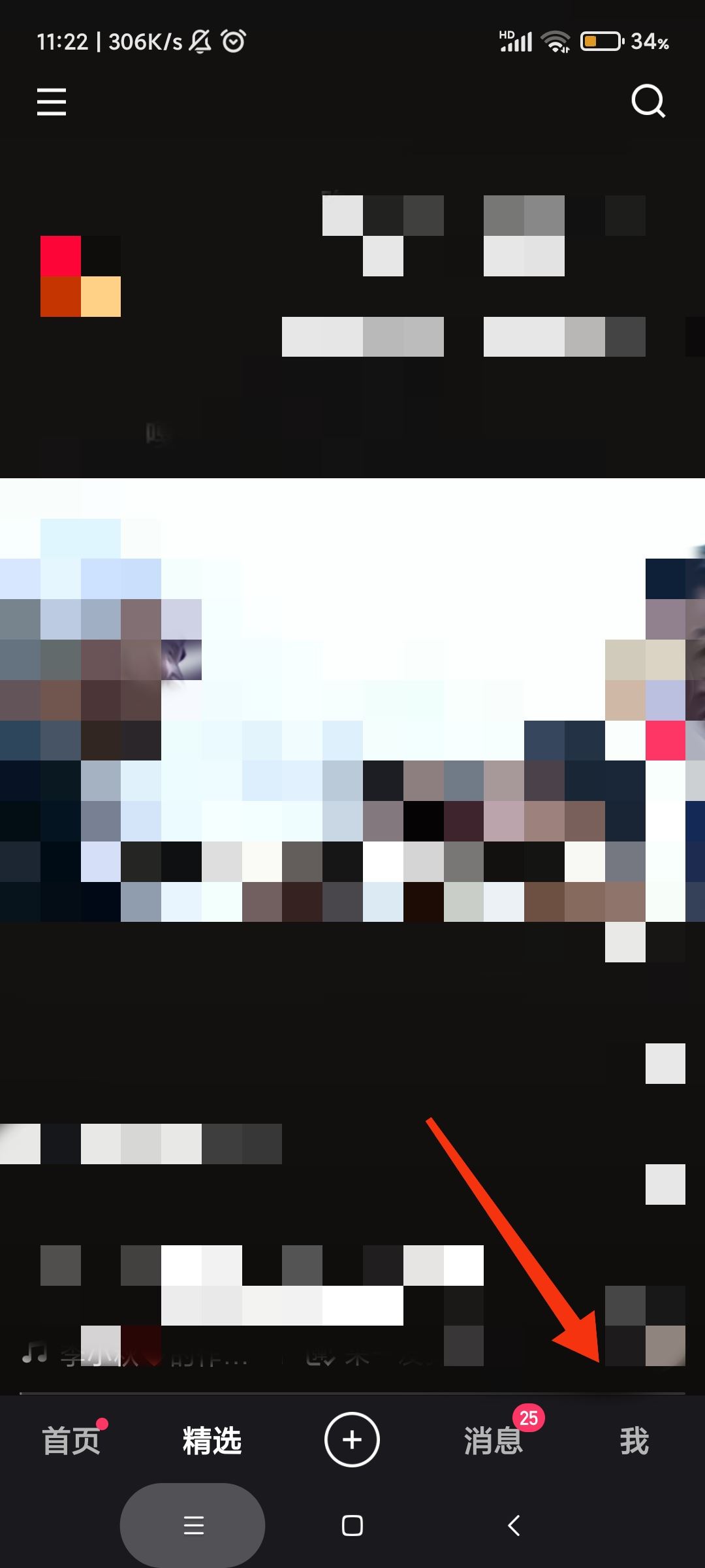 抖音快手的收藏怎么看？
