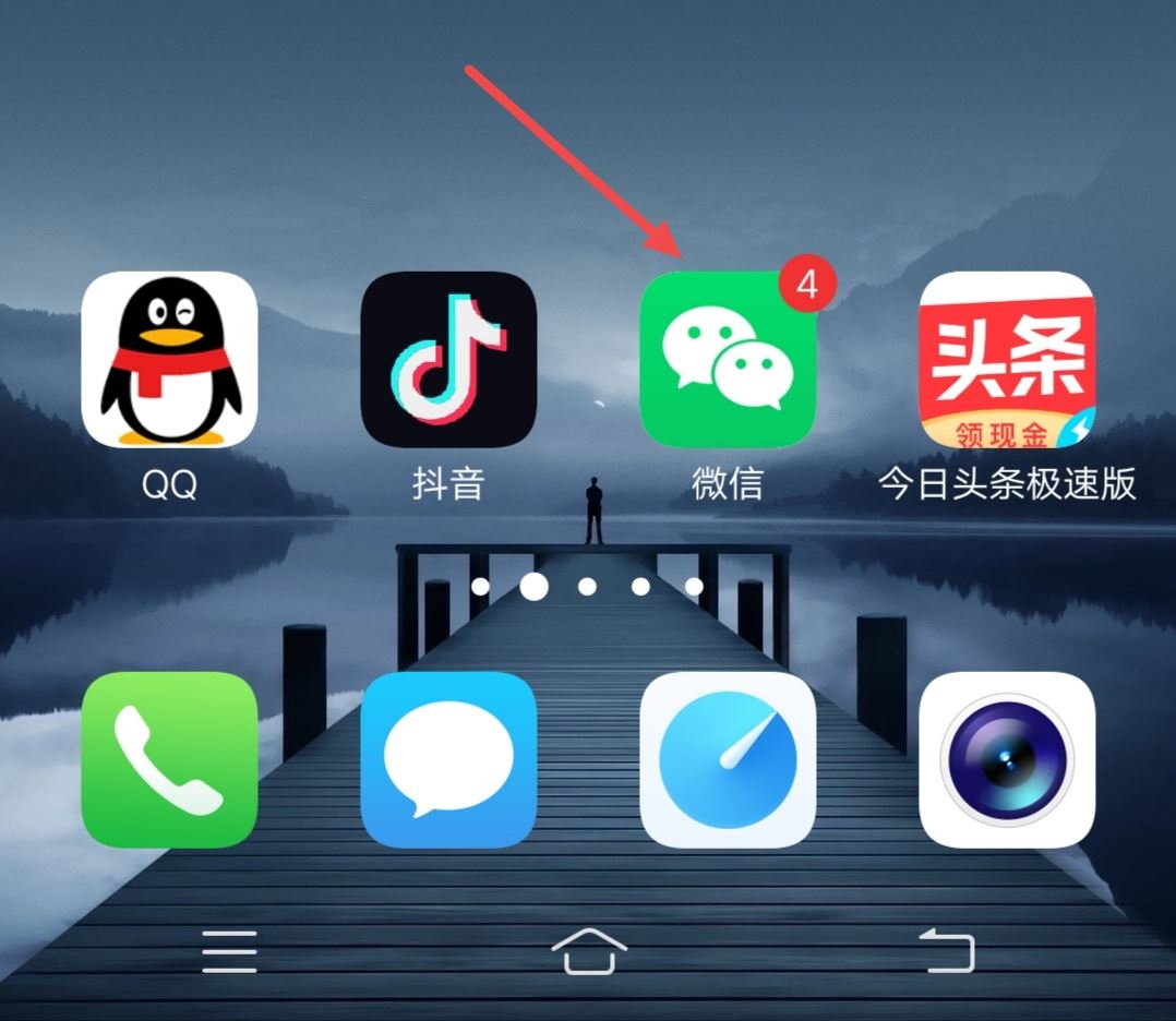 抖音和微信語音怎么分開調(diào)節(jié)音量？