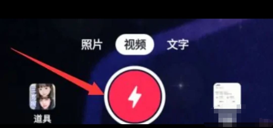 抖音曬女兒的特效怎么弄？