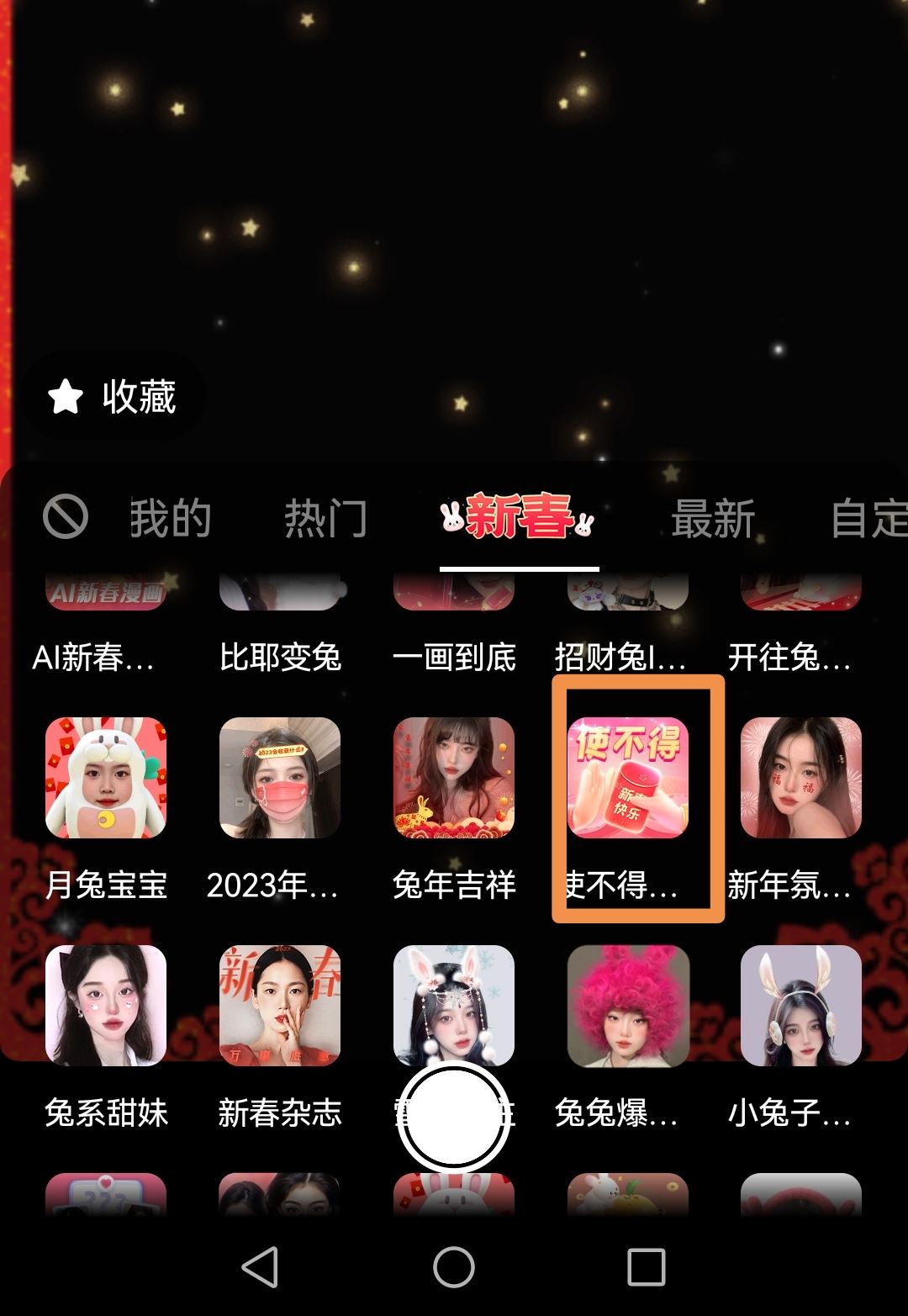抖音怎么發(fā)紅包作品？