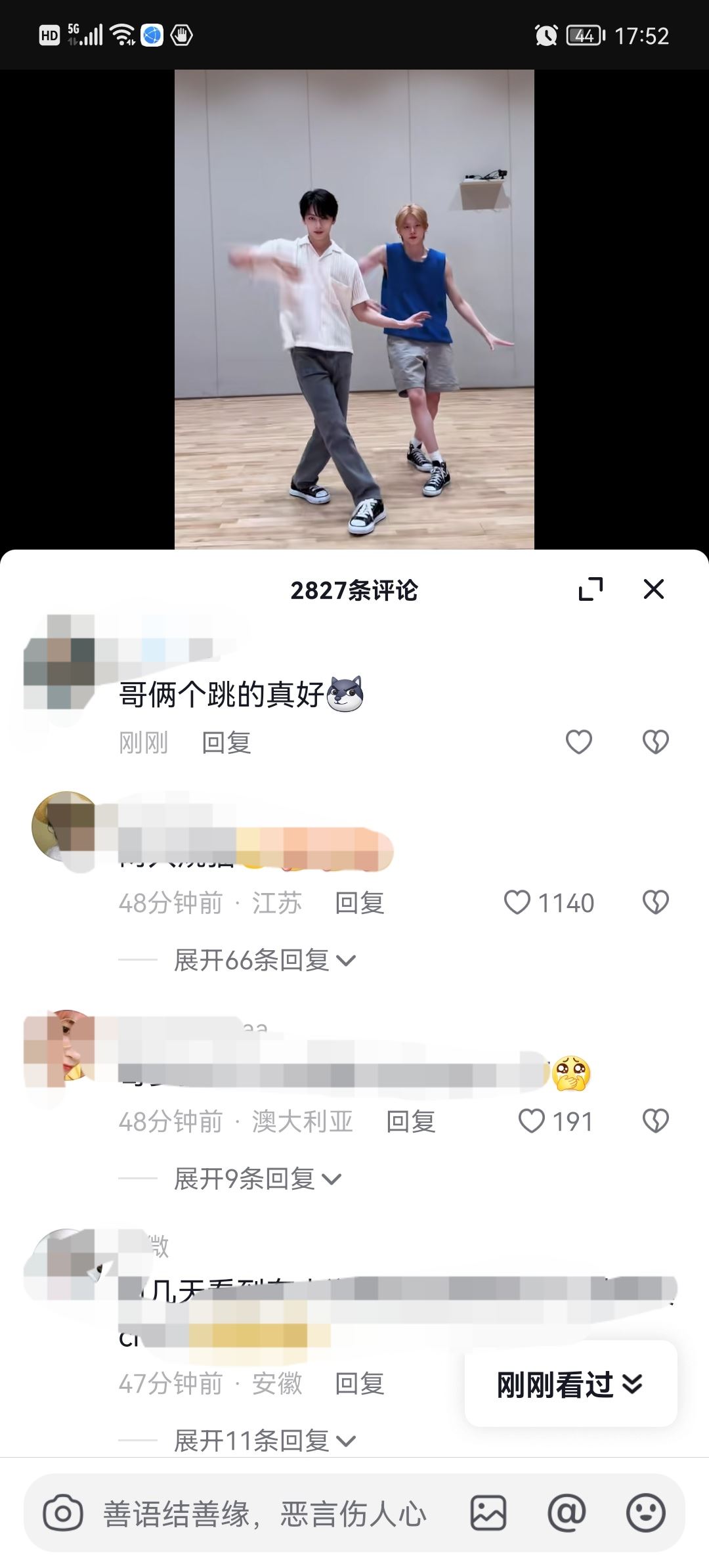 抖音怎么回復別人評論不帶艾特？