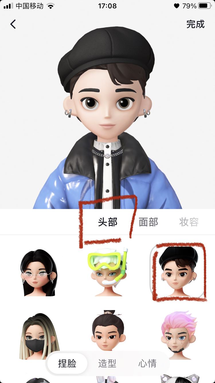 抖音仔仔怎么改性別？
