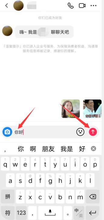 抖音怎么看被對方拉黑？