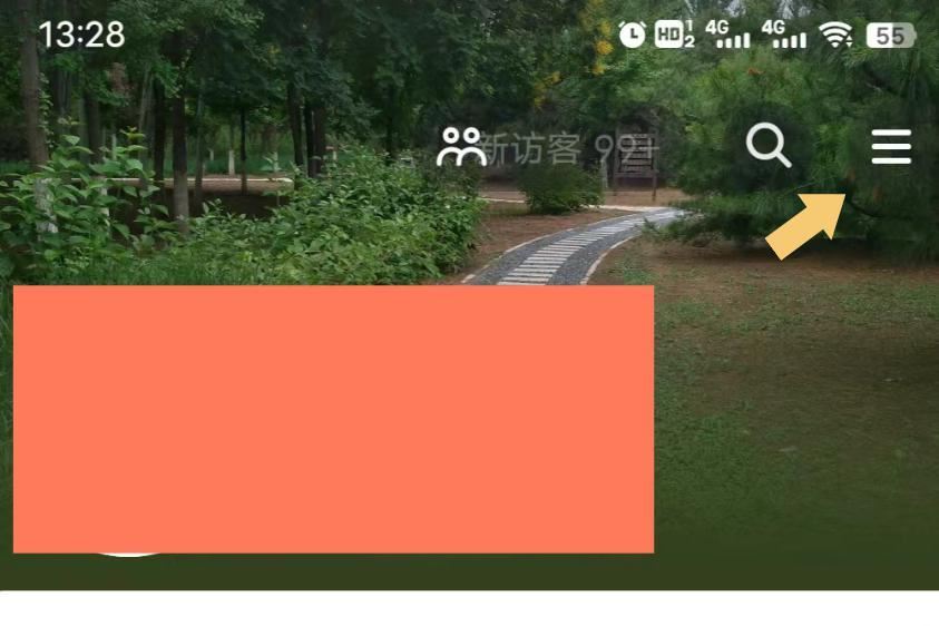 抖音常訪問(wèn)的人入口怎么設(shè)置？