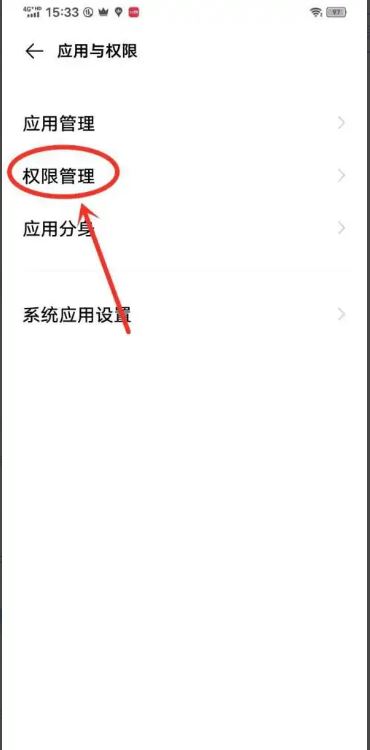 抖音自動啟動如何關(guān)？