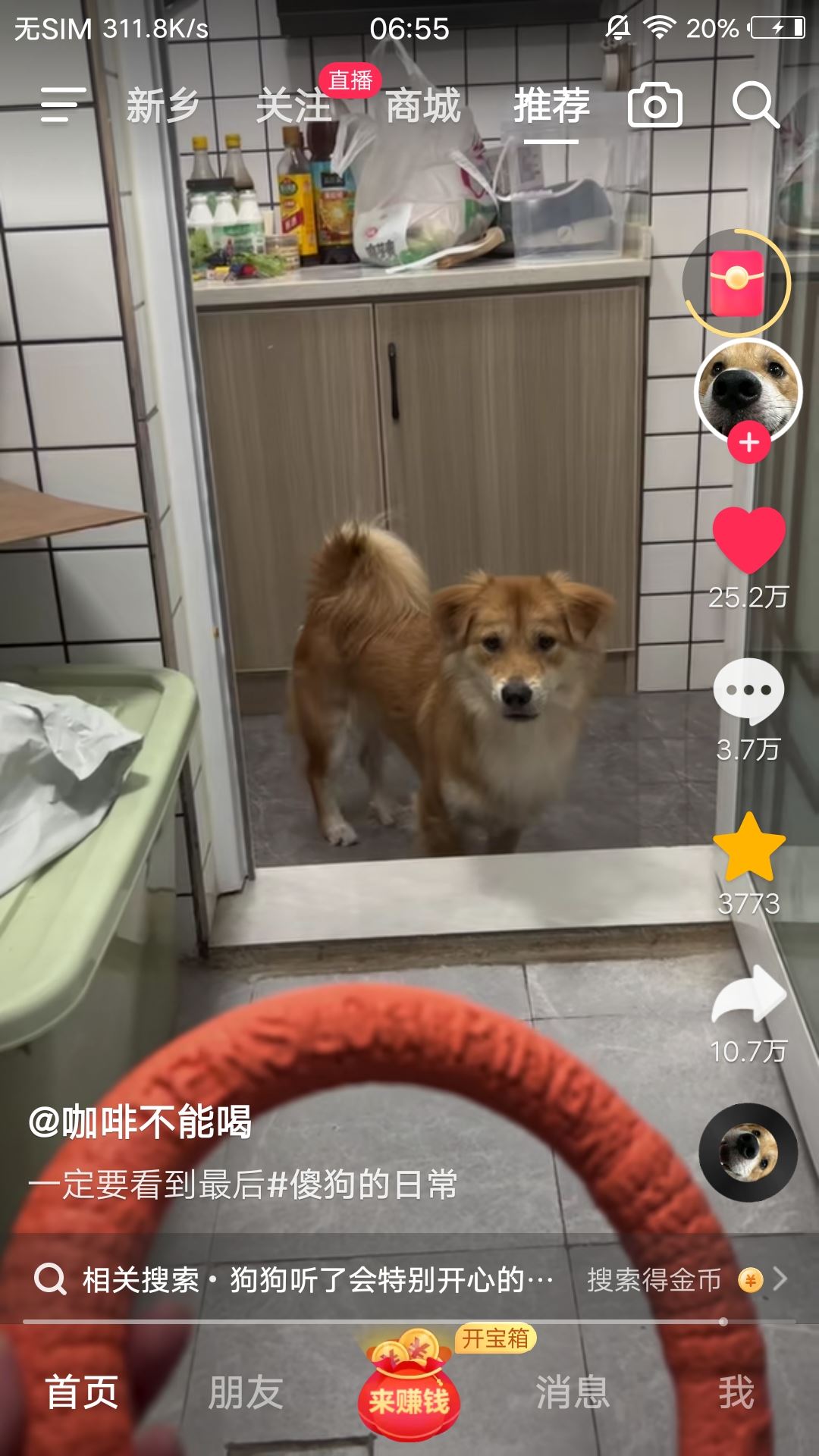 抖音小助手提高金幣收益的辦法？