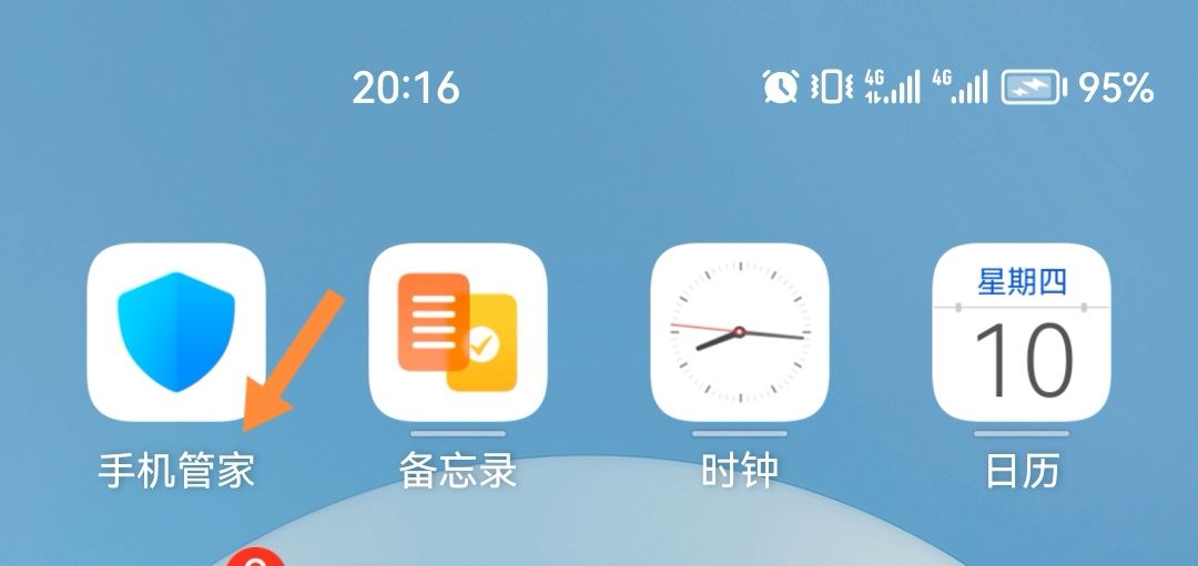 抖音自動啟動如何關(guān)？