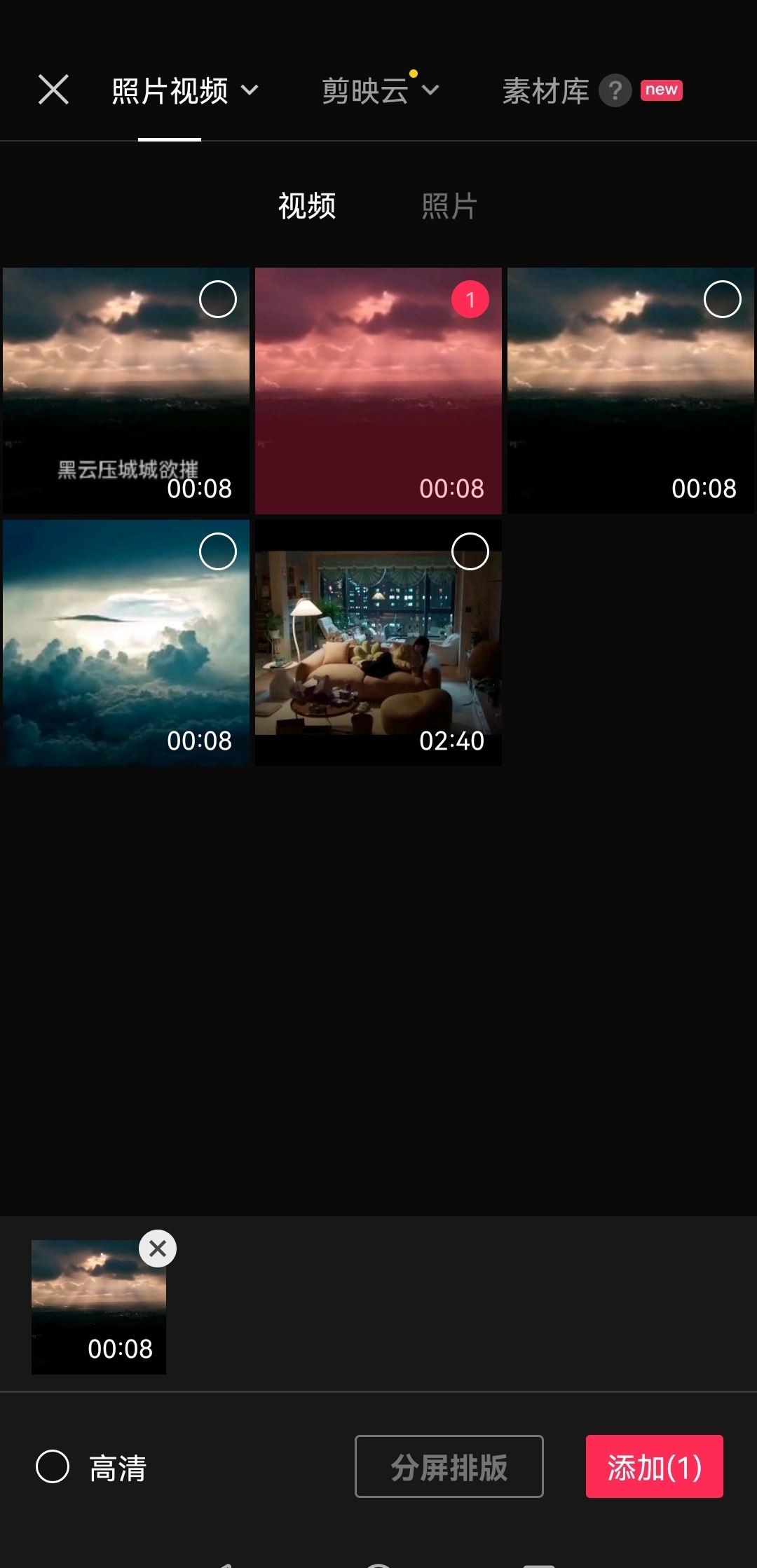 抖音字幕字體大小怎么調(diào)？
