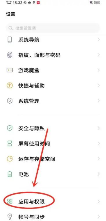 抖音自動啟動如何關(guān)？