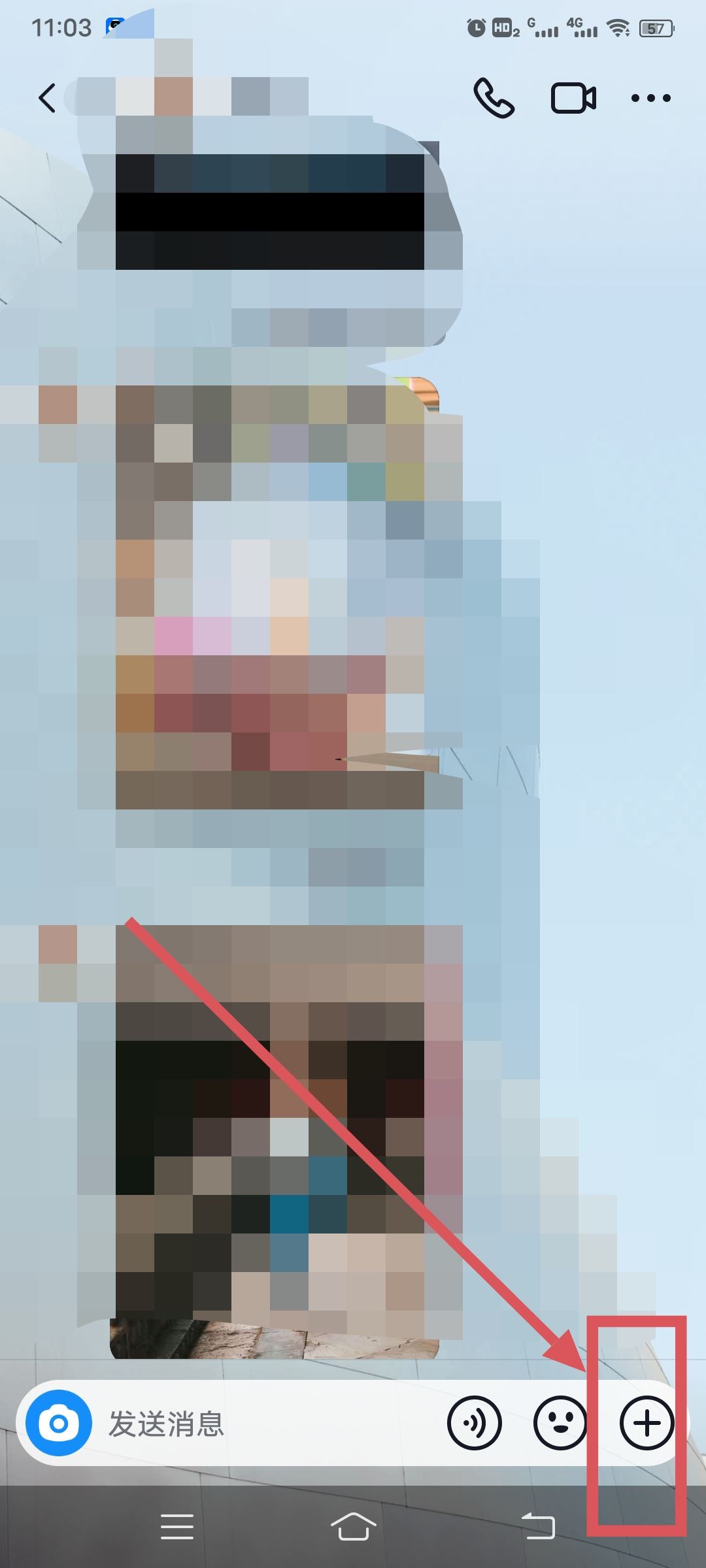 怎么和朋友一起看抖音？