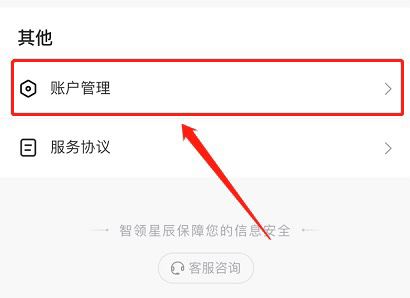 抖音首付怎么關(guān)閉?