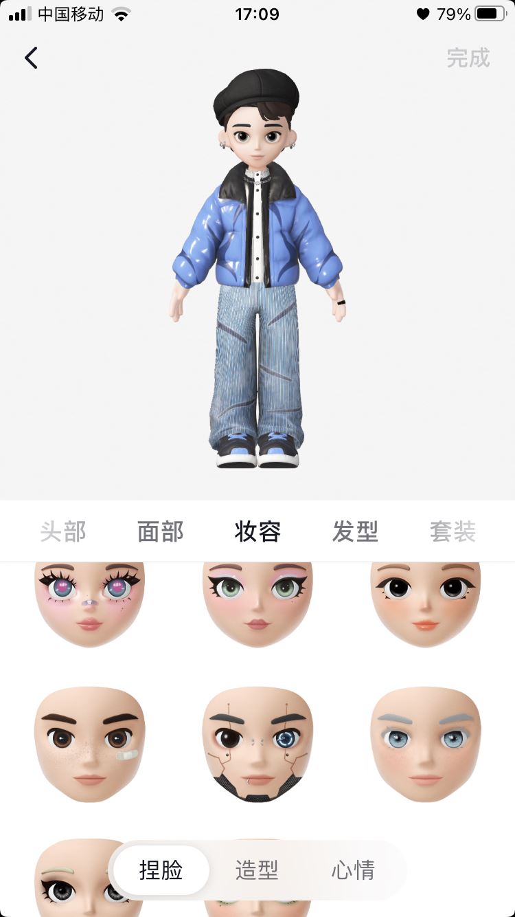 抖音仔仔怎么改性別？
