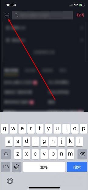 抖音微信簽約二維碼怎么掃？