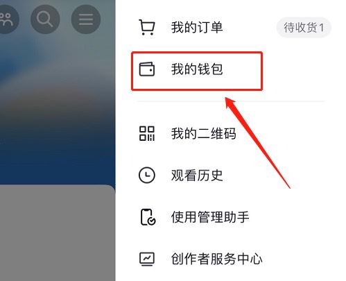 抖音首付怎么關(guān)閉?