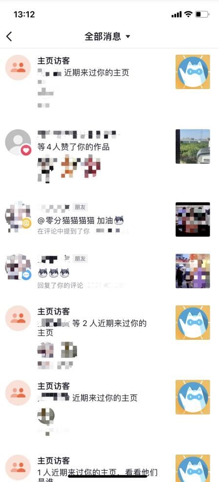 抖音視頻被收藏怎么看是誰？
