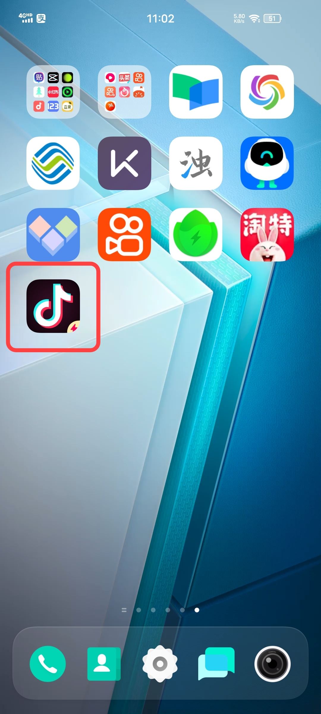 抖音熱點(diǎn)小黃條怎么關(guān)聯(lián)？