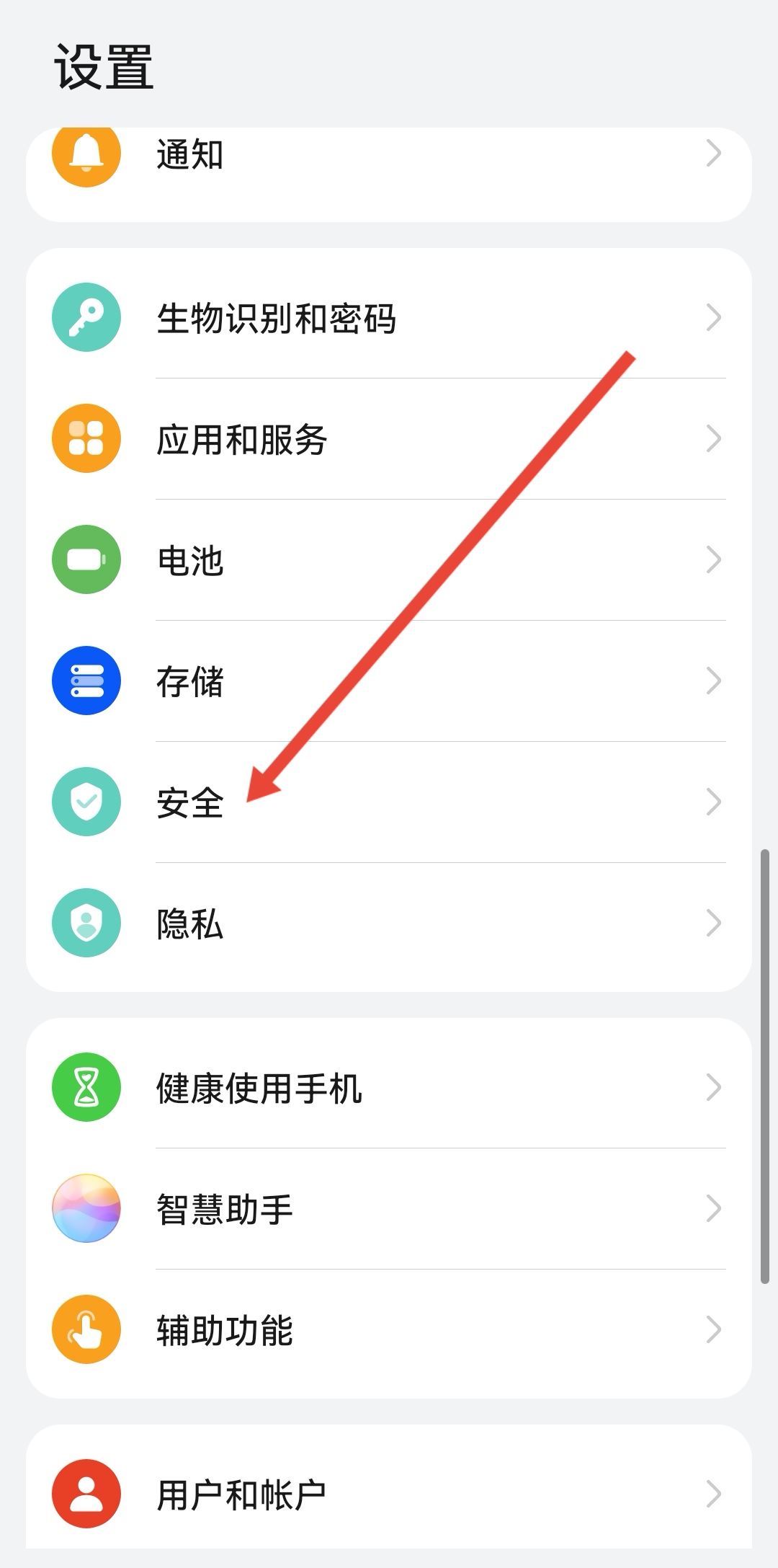 抖音怎么加密碼鎖屏？