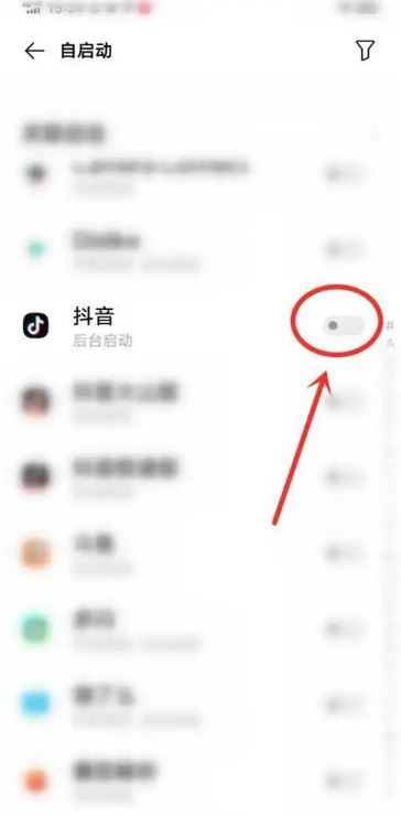 抖音自動啟動如何關(guān)？