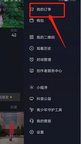 抖音上退貨快遞公司怎么選？