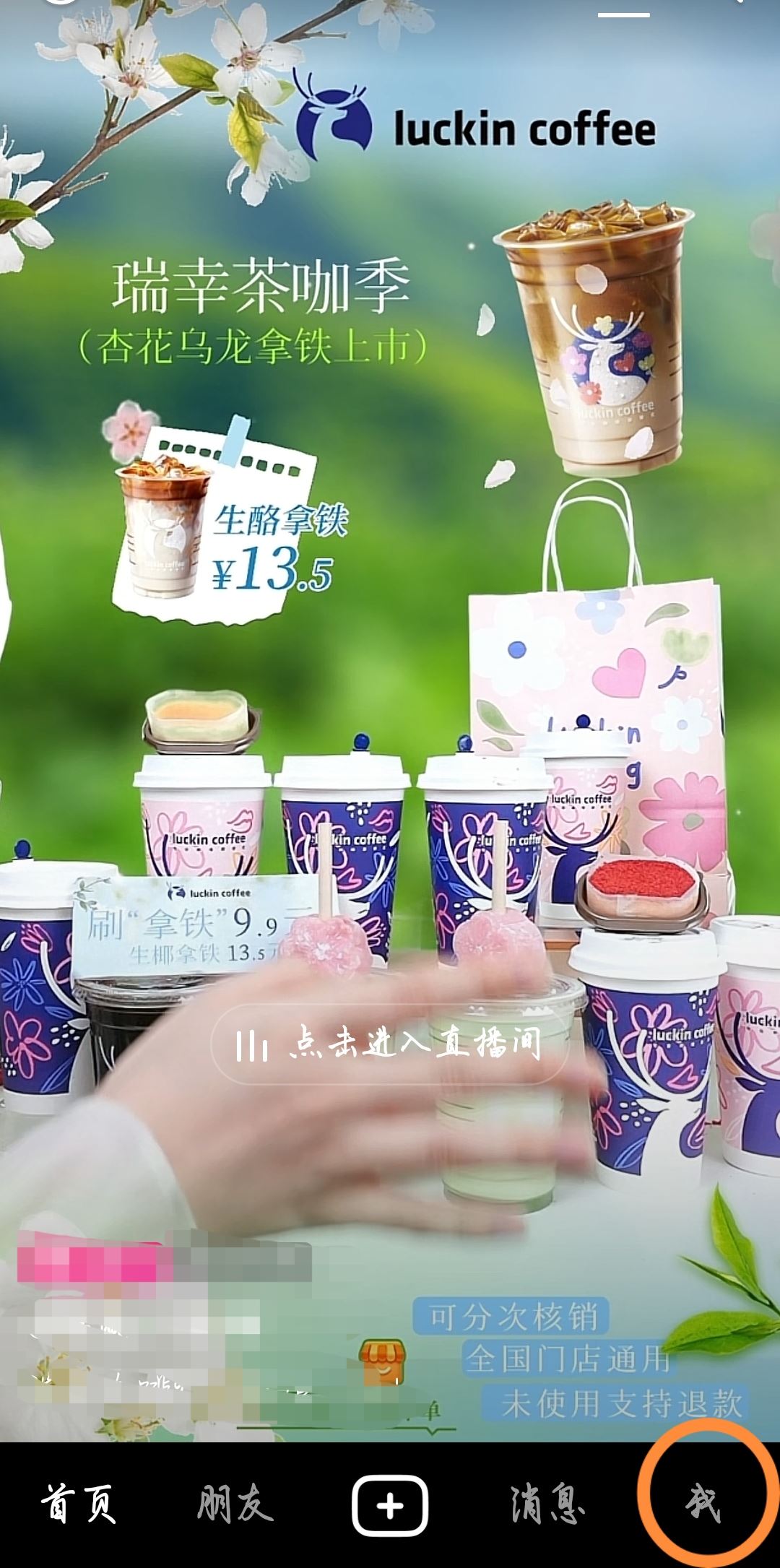 通訊錄好友的抖音怎么找順其自然？