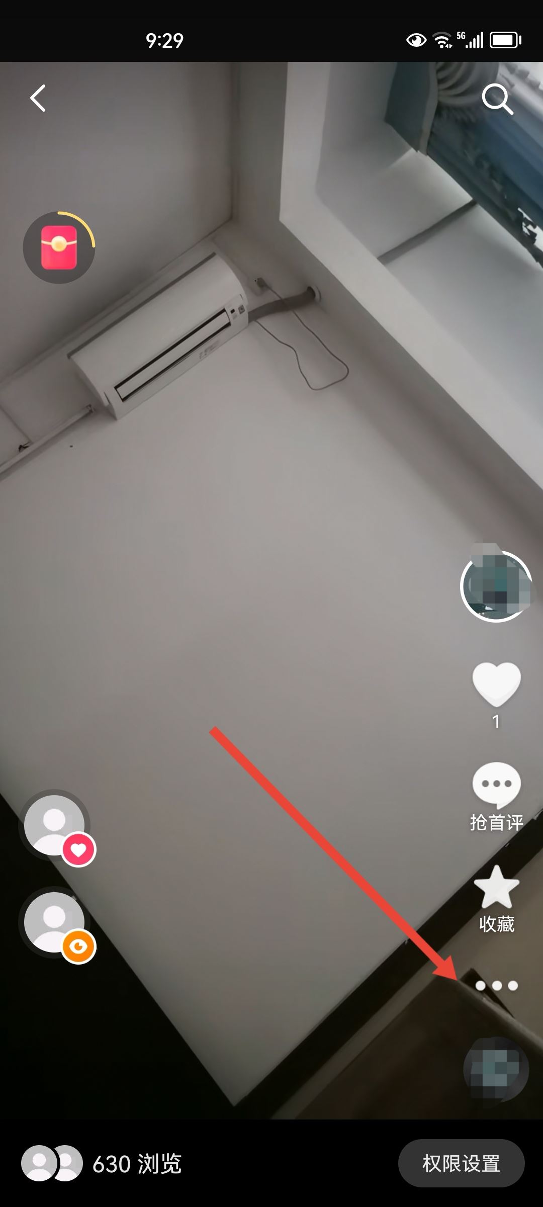 如何提升抖音播放量和點(diǎn)贊？