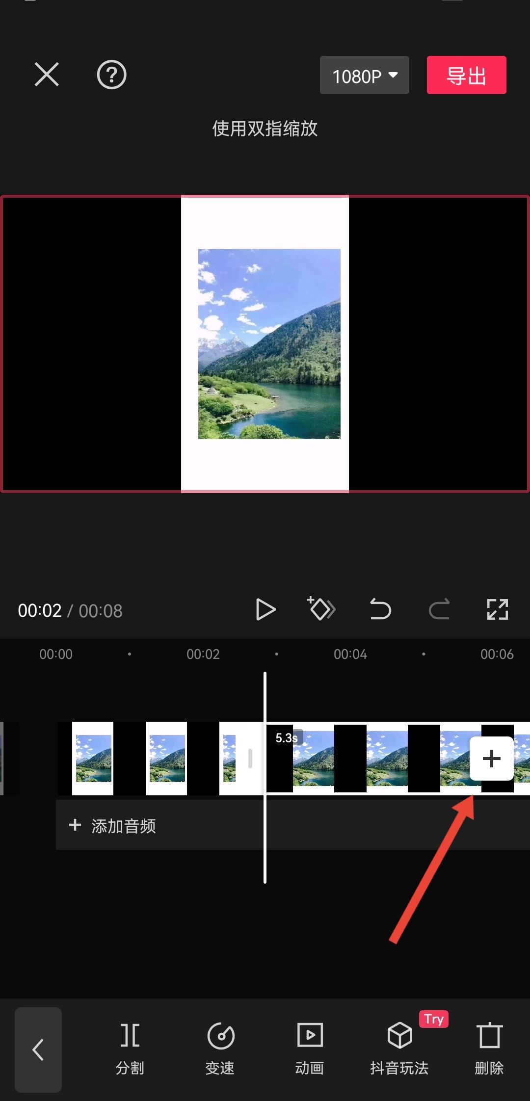 抖音中間穿插搞笑素材怎么加？