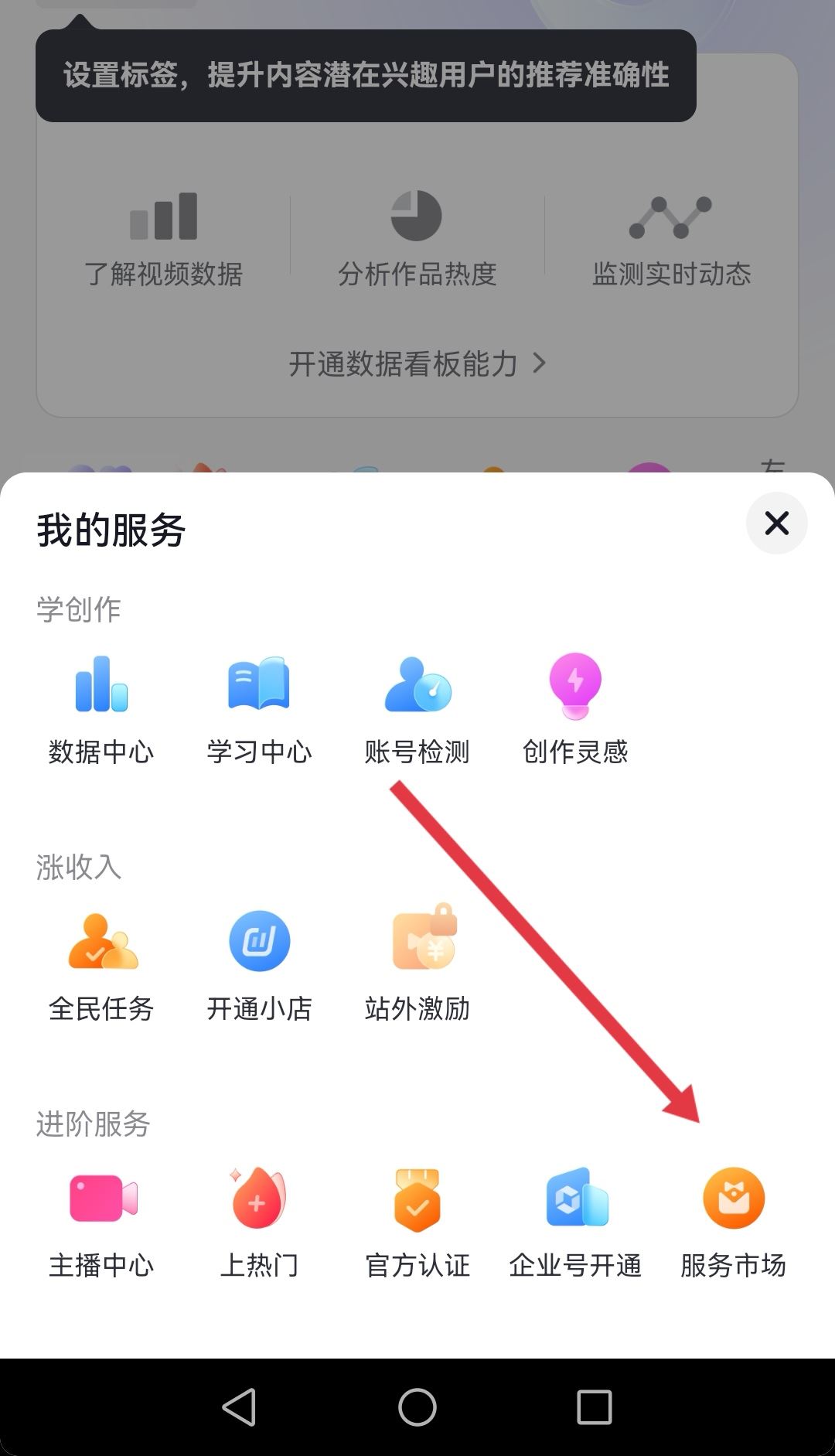 如何提升抖音播放量和點(diǎn)贊？