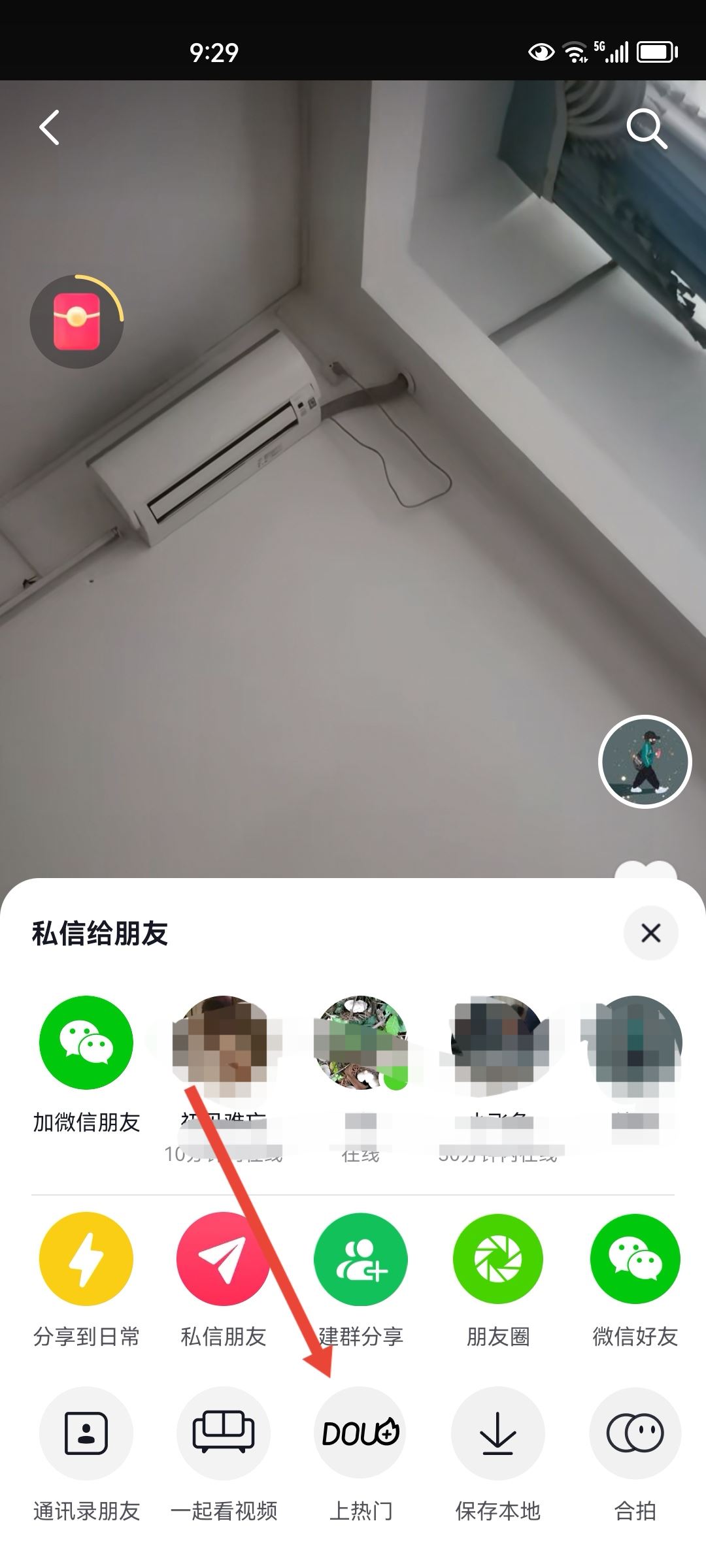 如何提升抖音播放量和點(diǎn)贊？