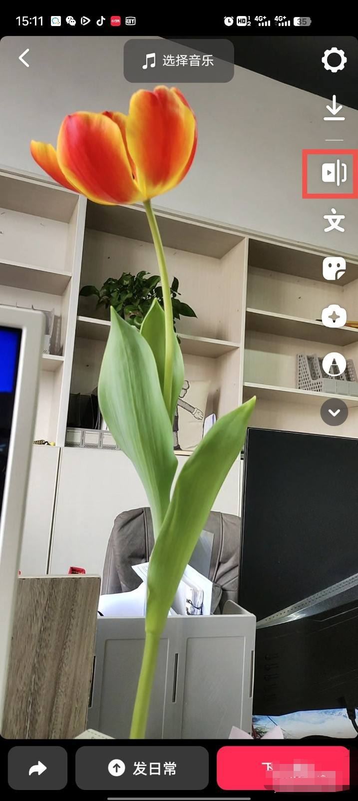 如何提升抖音播放量和點(diǎn)贊？