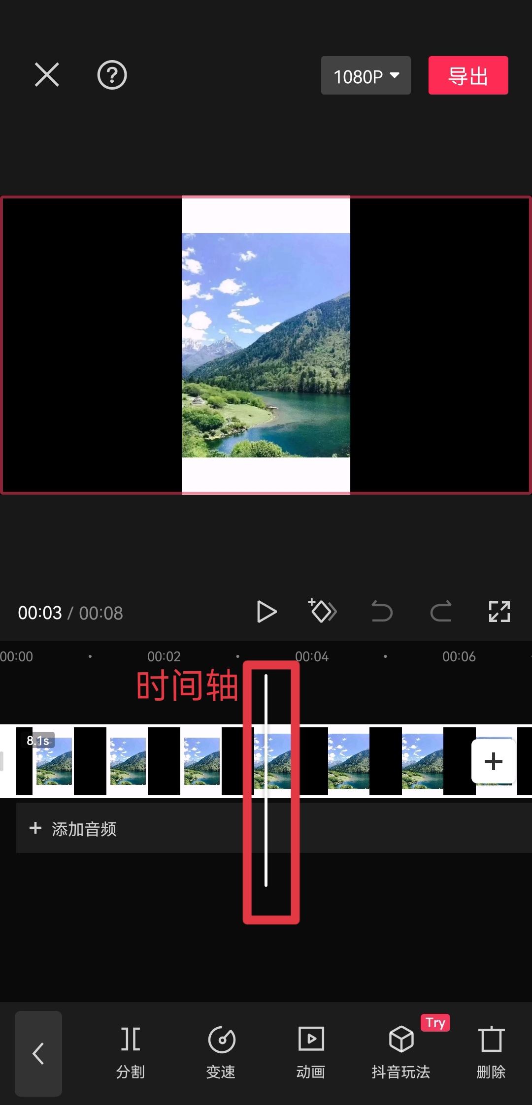 抖音中間穿插搞笑素材怎么加？
