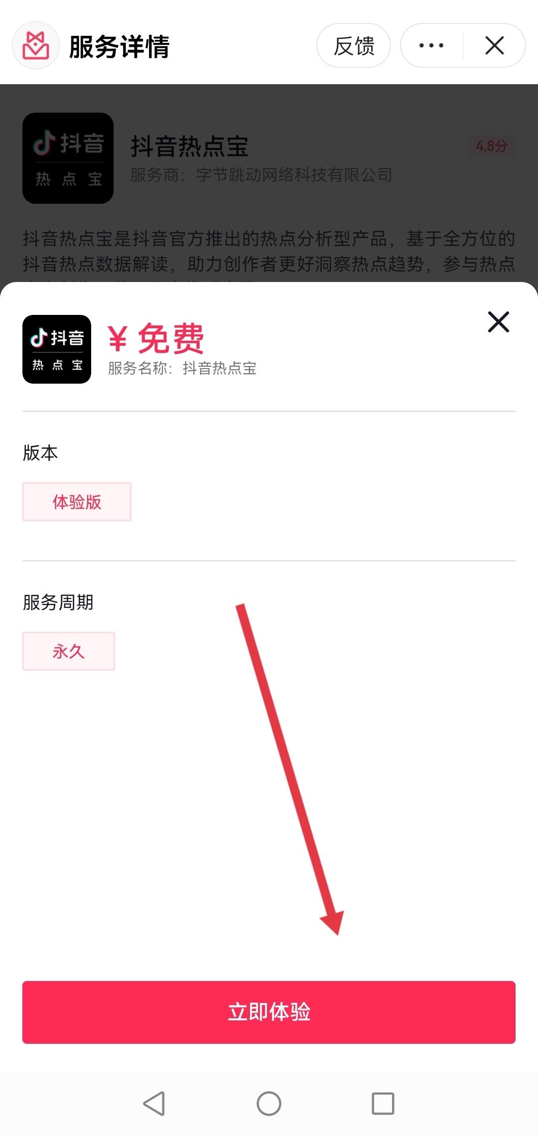 如何提升抖音播放量和點(diǎn)贊？