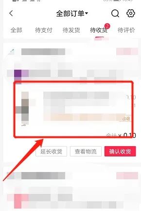 抖音上退貨快遞公司怎么選？