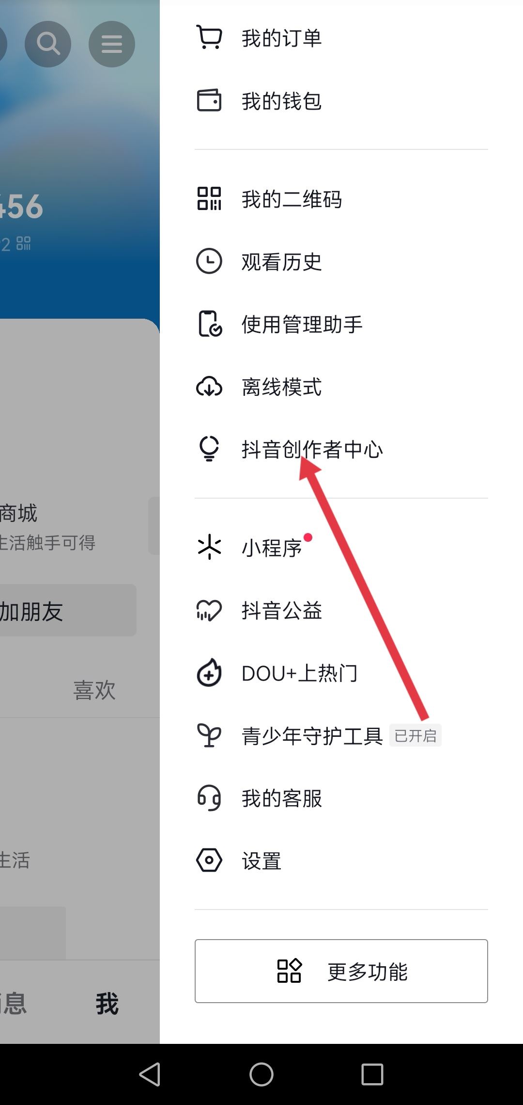如何提升抖音播放量和點(diǎn)贊？