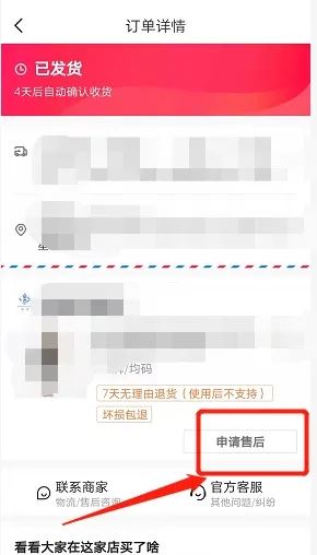 抖音上退貨快遞公司怎么選？
