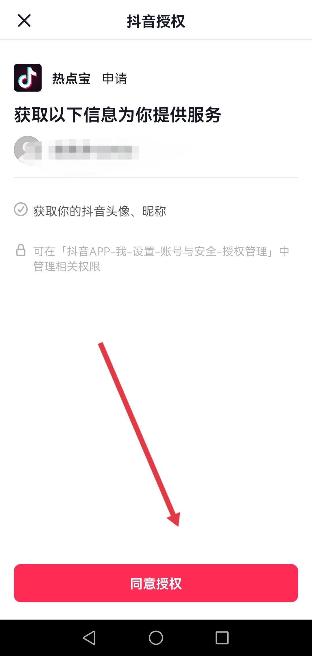 如何提升抖音播放量和點(diǎn)贊？