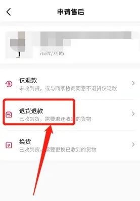 抖音上退貨快遞公司怎么選？