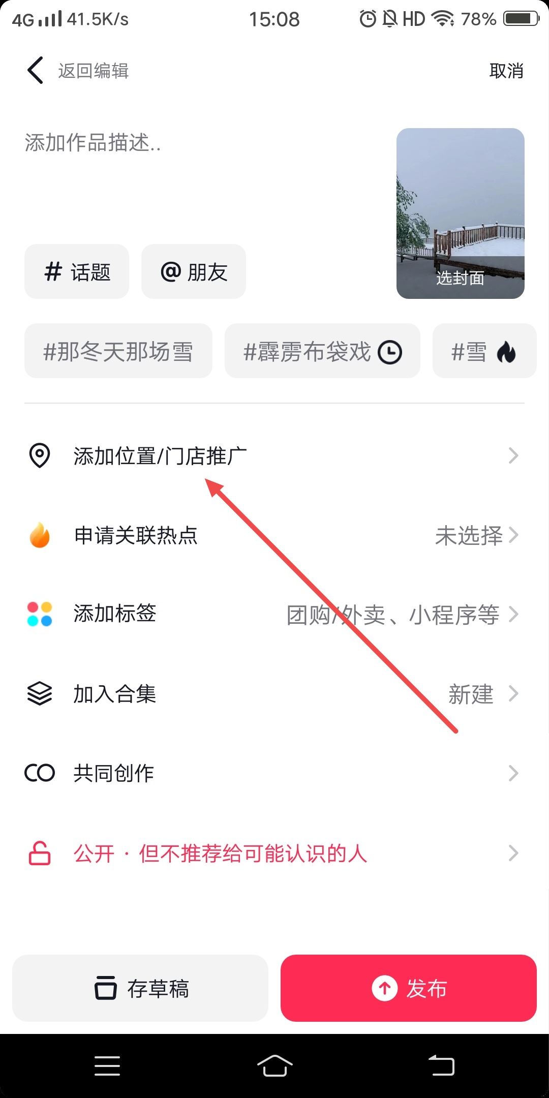 短視頻流量怎么變現(xiàn)？