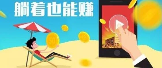 個人如何上傳視頻賺錢？