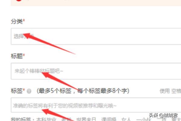 如何在騰訊發(fā)布視頻掙錢教程？