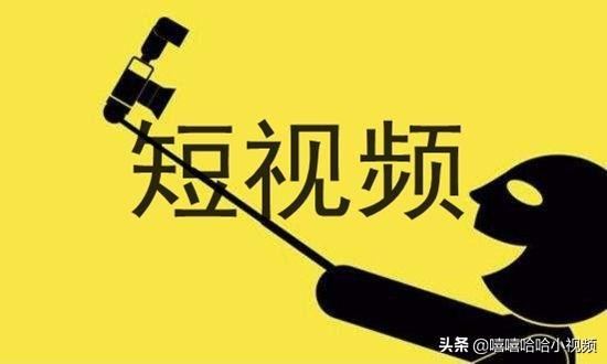 賺收益的小視頻有哪些？