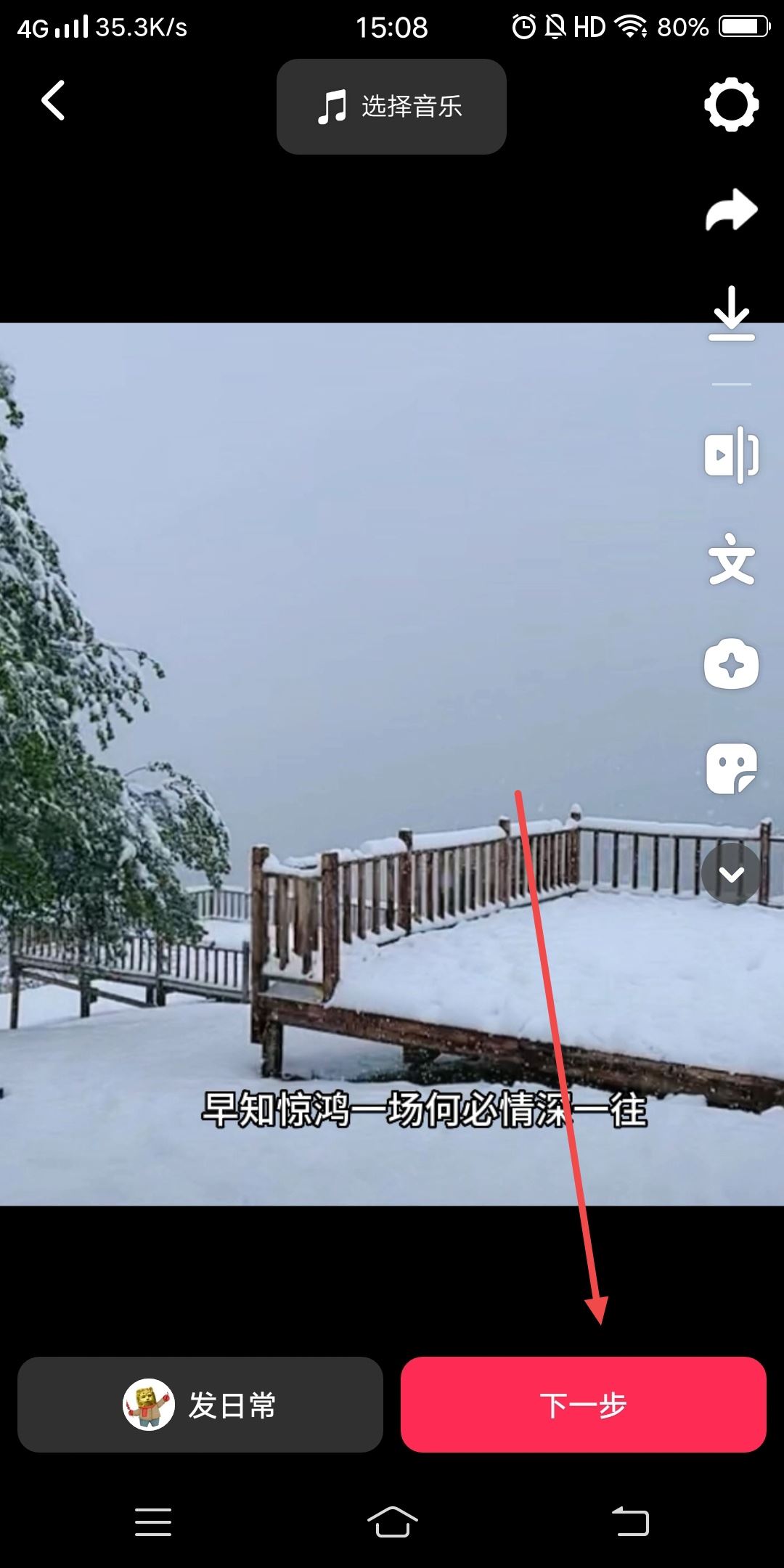 短視頻流量怎么變現(xiàn)？