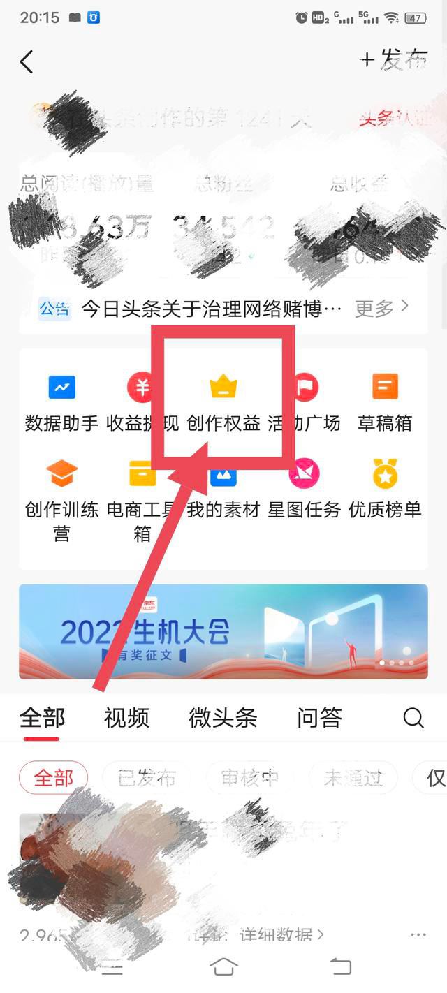 中視頻怎么發(fā)才有收益？