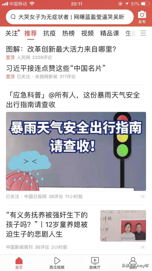 怎么在頭條發(fā)布視頻掙錢，在使用手機的情況下。有沒有具體的步驟？